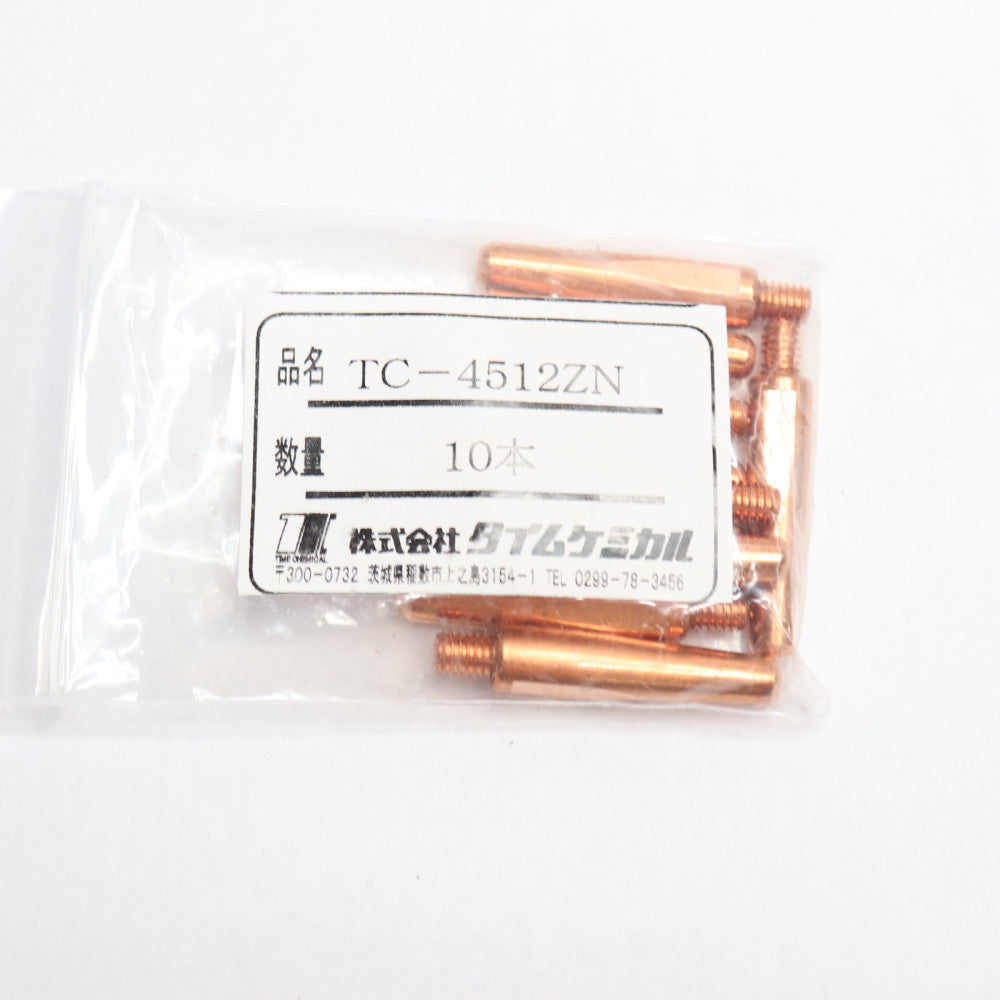 (10-Pk) Tough Chip ZN Type for Low to High Current TC-4512ZN