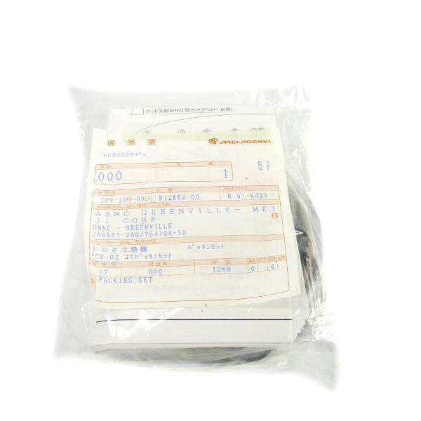 MEIJIDENKI PCH-03 NSMP