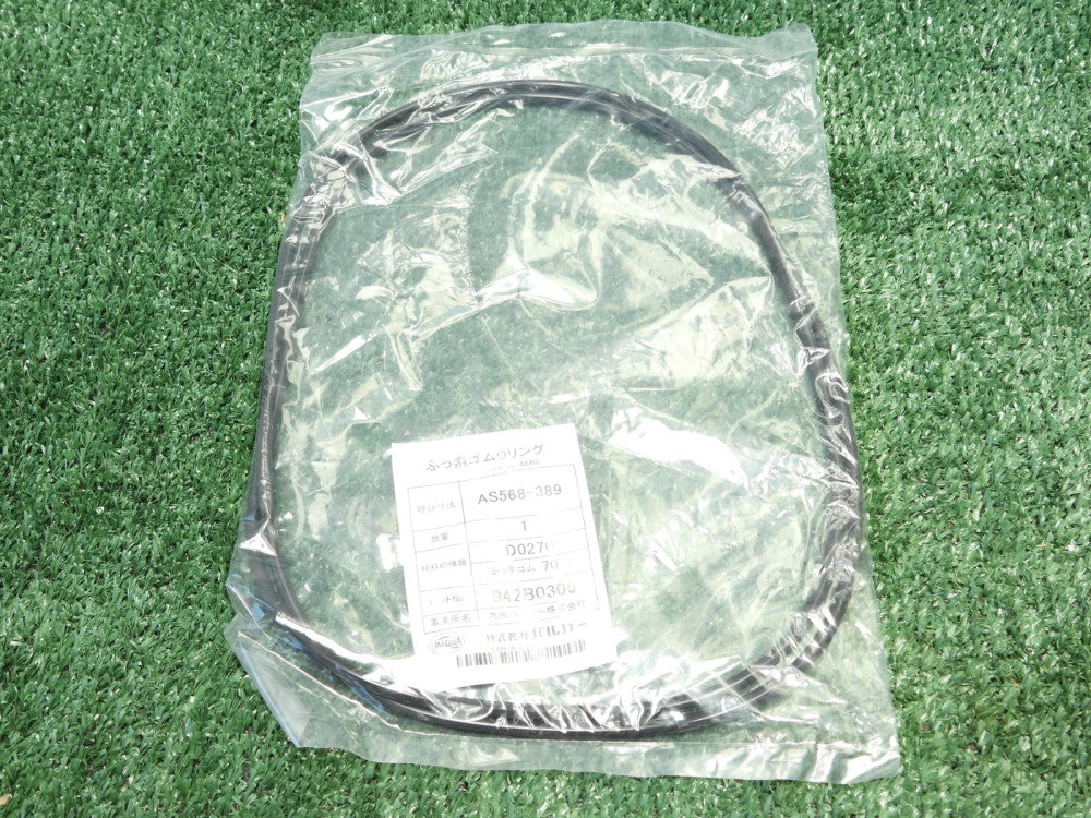 Valqua AS568-389 O-Ring Silicone 70 19.955"ID X 0.210"CS, 506.81mm ID X 5.33mm C