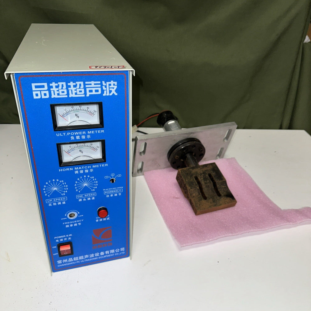 ultrasonic Welding Horn, Ultrasonic Welding Equipment