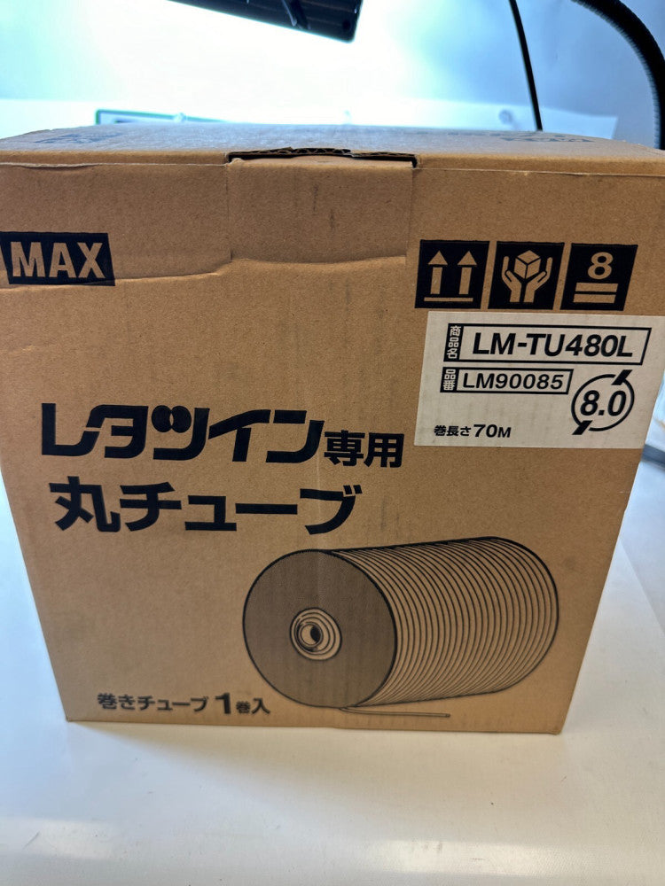Max USA LM-TU480L Tube 8mm Partial Box for LM-550A (3lbs 9oz Box Weight) New