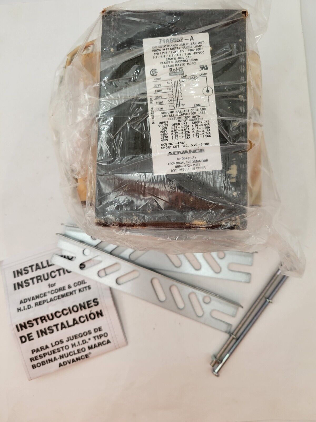Advance 71A6552-001 Core & Coil Ballast Kit 120/480V 1-1000W M47 71A6552-A Coil