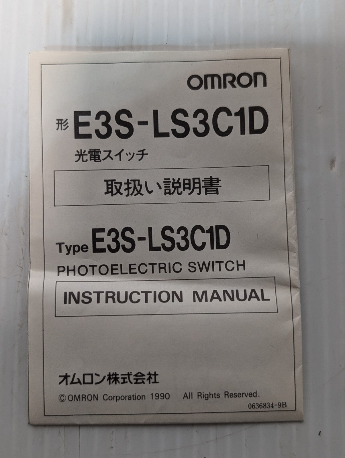 Lot of 7 Omron E3S-LS3C1D Photoelectric Switch Sensor 5-24V DC