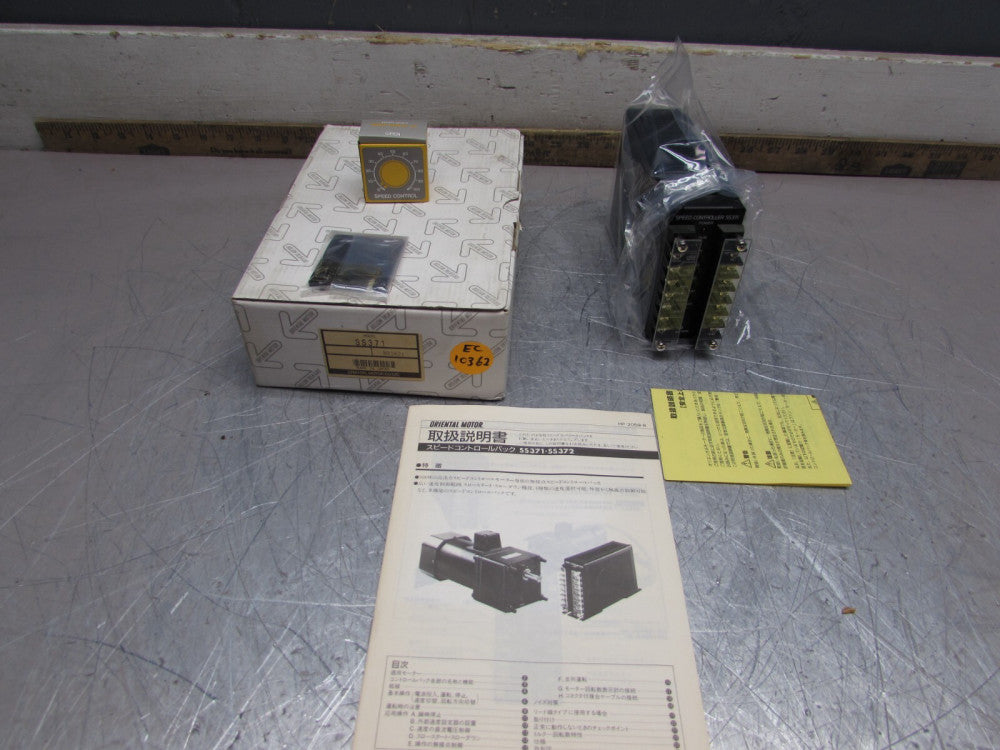 ORIENTAL MOTOR SS371 , Speed Controller , NEW IN BOX! w/ ALL ACCESSORIES!