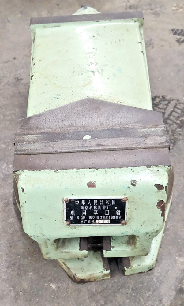 NAJINJ MACHINE TOOLS MILLING MACHINE VISE MODEL QH 160 JAW WIDTH 160 MM