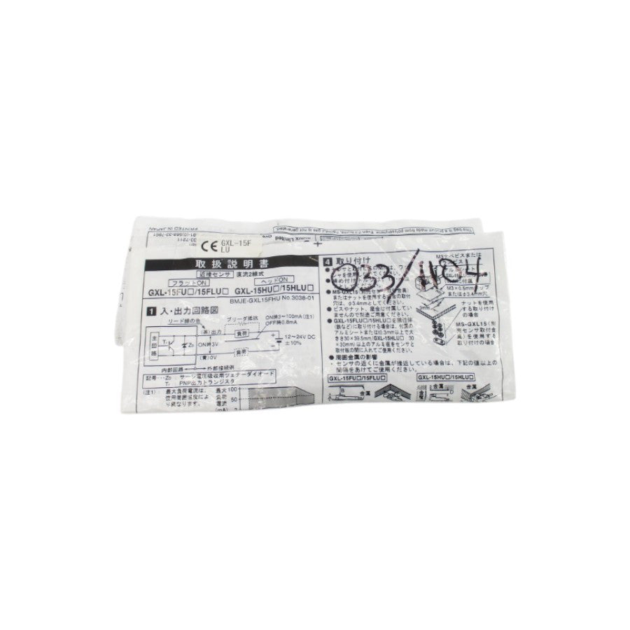 SUNX GXL-15FLU 12-24VDC NSMP
