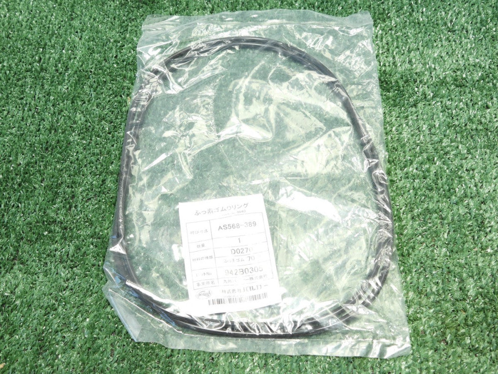Valqua AS568-389 O-Ring Silicone 70 19.955"ID X 0.210"CS, 506.81mm ID X 5.33mm C