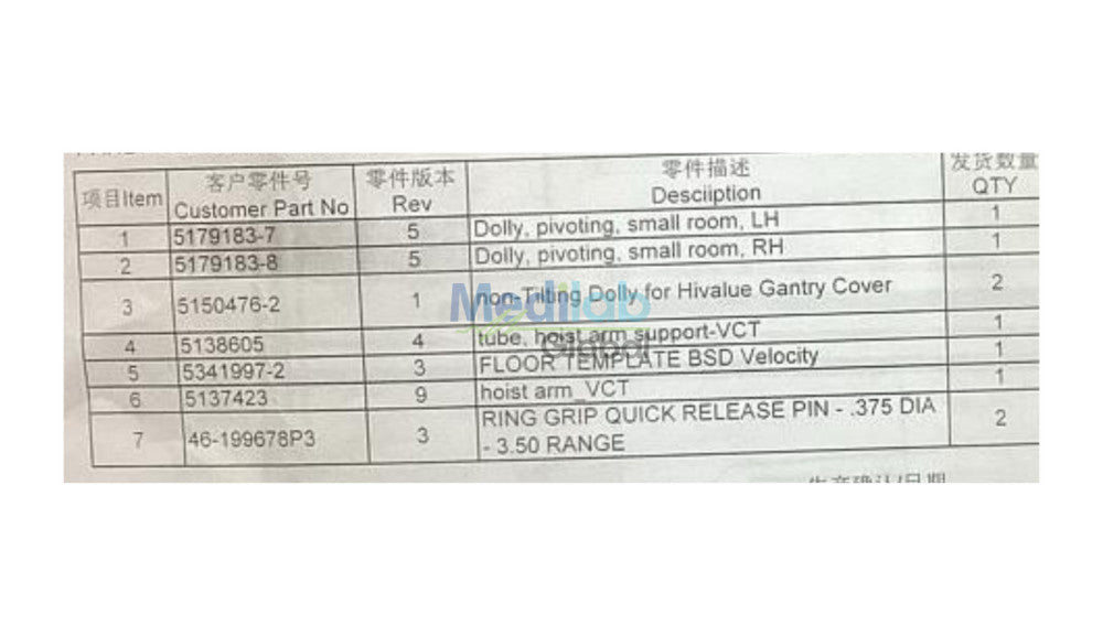 GE CT Dolley Assembly  PN: 5371453-11  Rev: 5