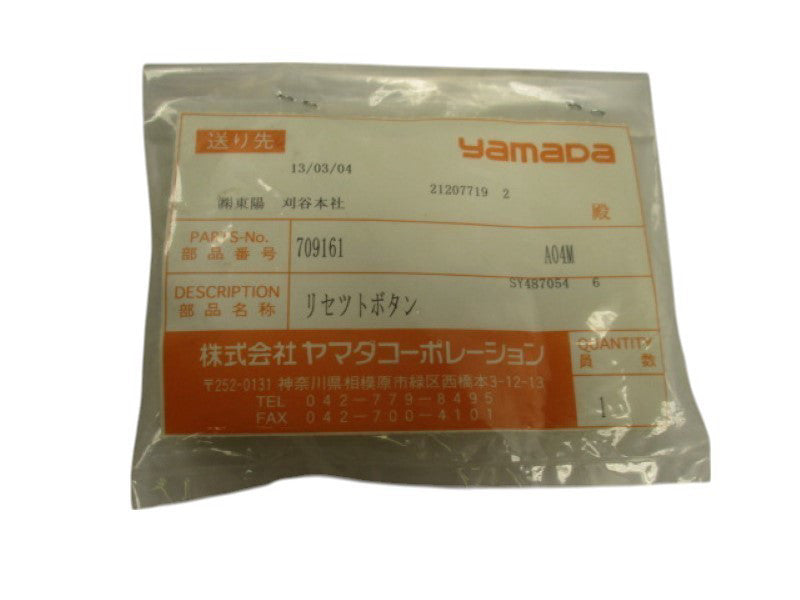 YAMADA 709161 RESET BUTTON  NSMP