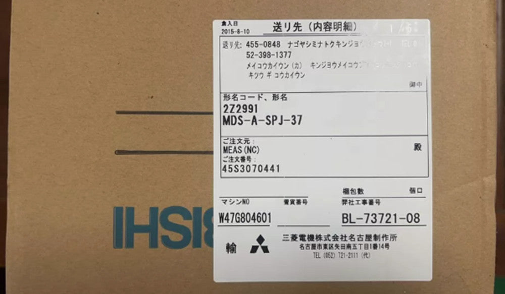 NEW Mitsubishi Servo Drive MDS-A-SPJ-37 MDSASPJ37