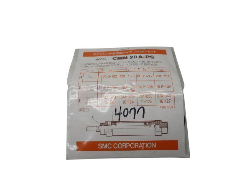 SMC CMN20A-PS NSMP