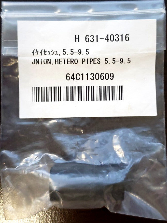 Shimadzu VITON JOINT FOR REACTOR EXIT (631-40316-00)