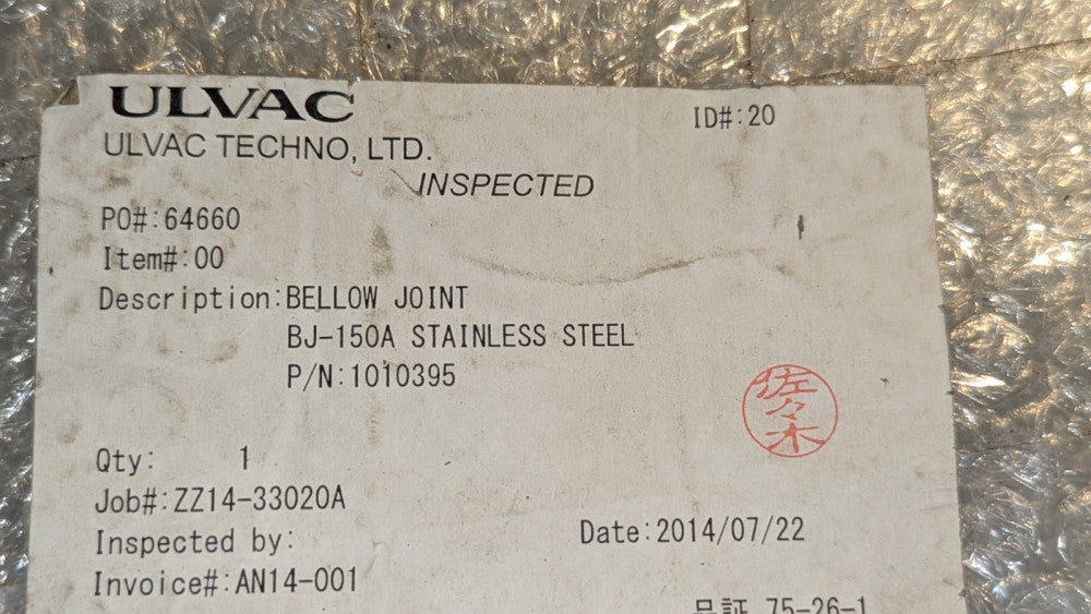 Ulvac Bellows Joint / Flexible Accordion Tubing  BJ-150A 1010395 New & Sealed