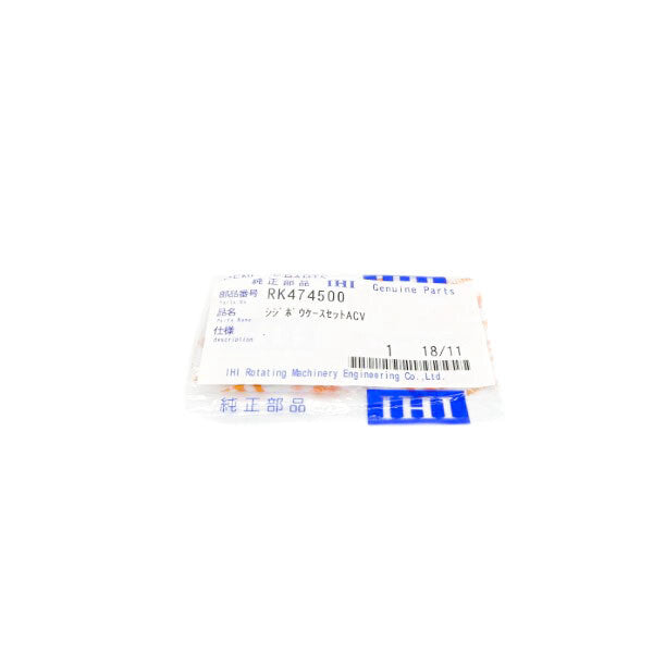IHI RK474500 NSMP