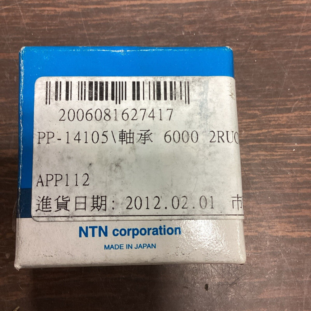 NTN Bearing Deep Groove 6000VV Ball Bearings Lot Of 2 A66