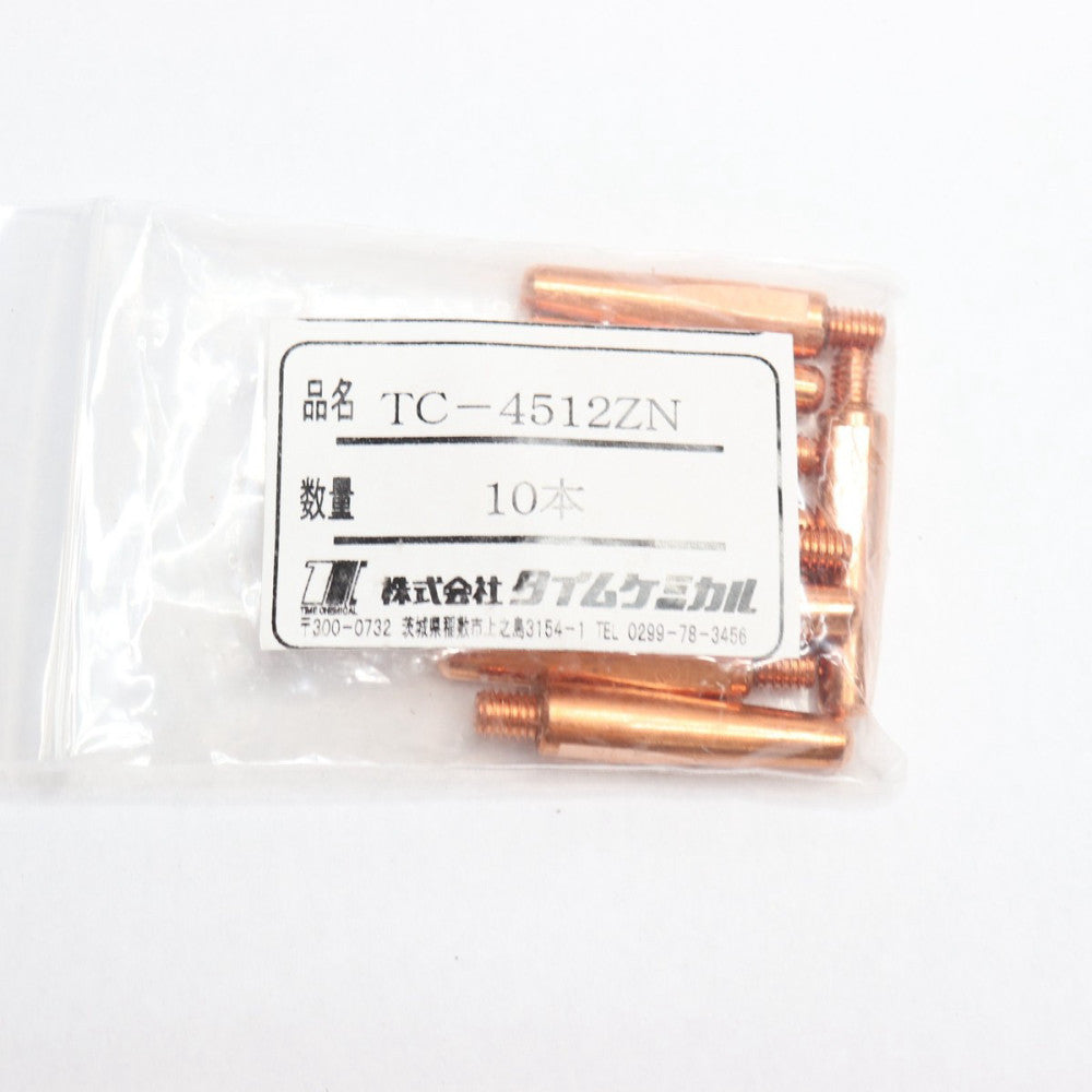 (10-Pk) Tough Chip ZN Type for Low to High Current TC-4512ZN