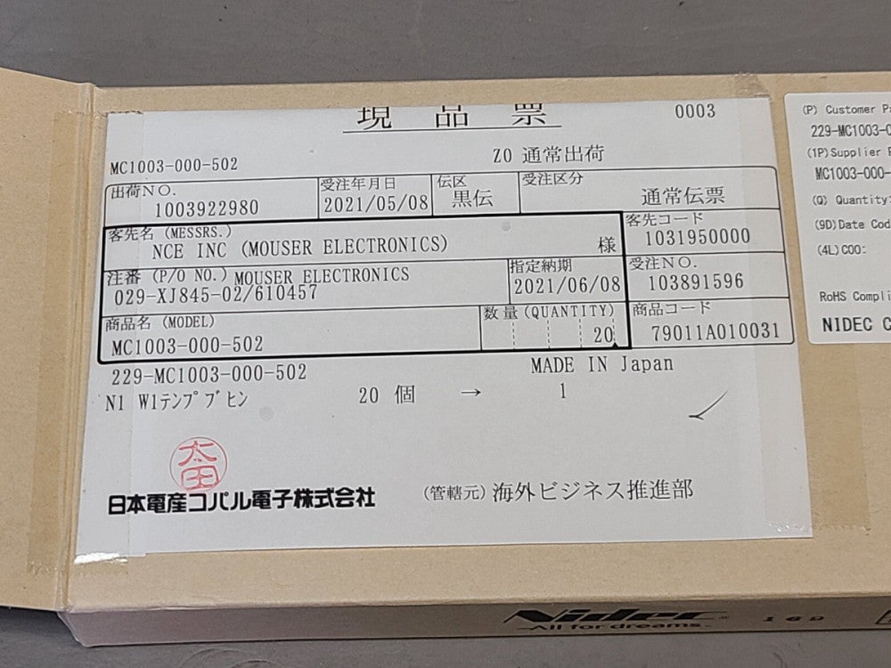 NEW NIDEC COPAL PRECISION POTENTIOMETER POT 5K ohm MC1003-000-502