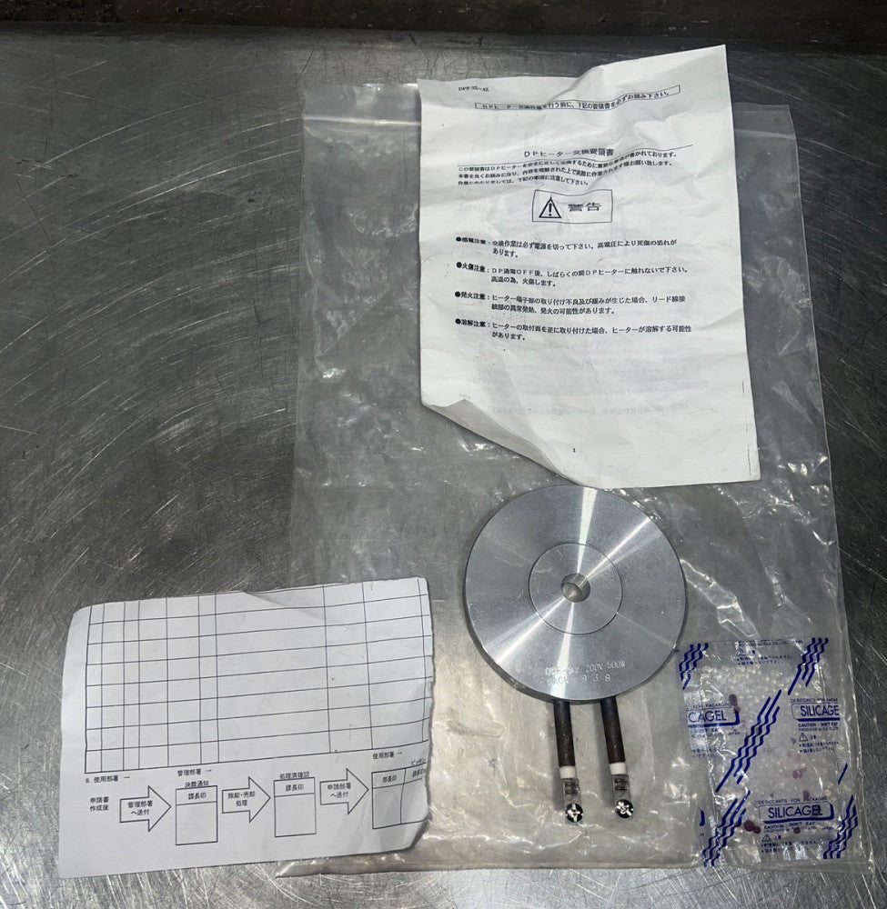 NOS SURPLUS DPF-3Z 200V 500W KACH 838 Power Transistor