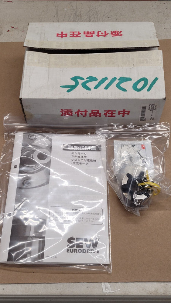 NOS Sew Eurodrive 164340 RX37AM90 Half Coupling & Spider 15/16" Bore