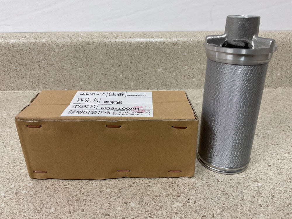 Masuda Hydraulic Filter NEW