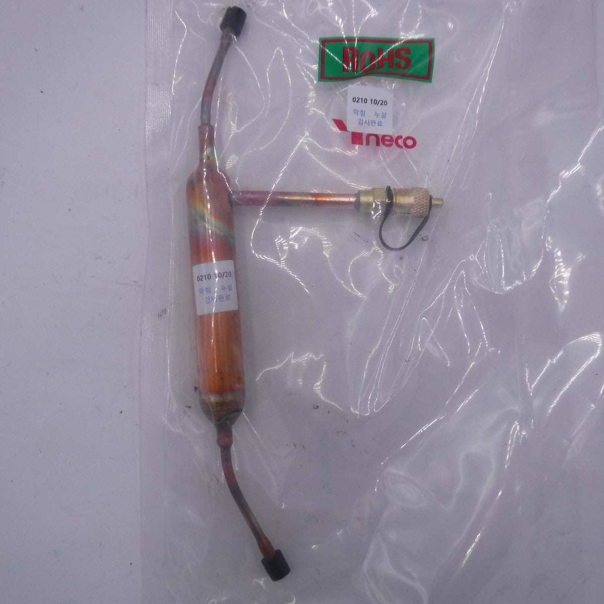 OEM LG Filter Drier Assembly ADH73150210 For LG LBNC10551W Refrigerator
