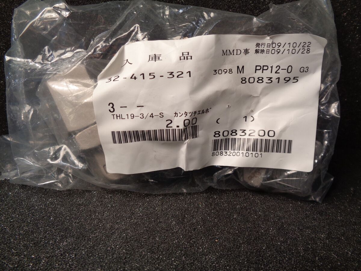 Hose Fittings Kantouch Elbow THL19-3/4-S  304 Stainless Steel Lot Of 2