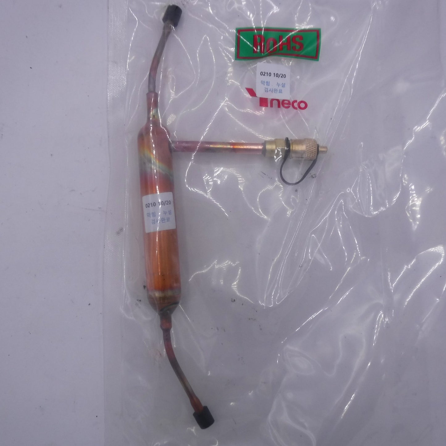 OEM LG Filter Drier Assembly ADH73150210 For LG LBNC10551W Refrigerator