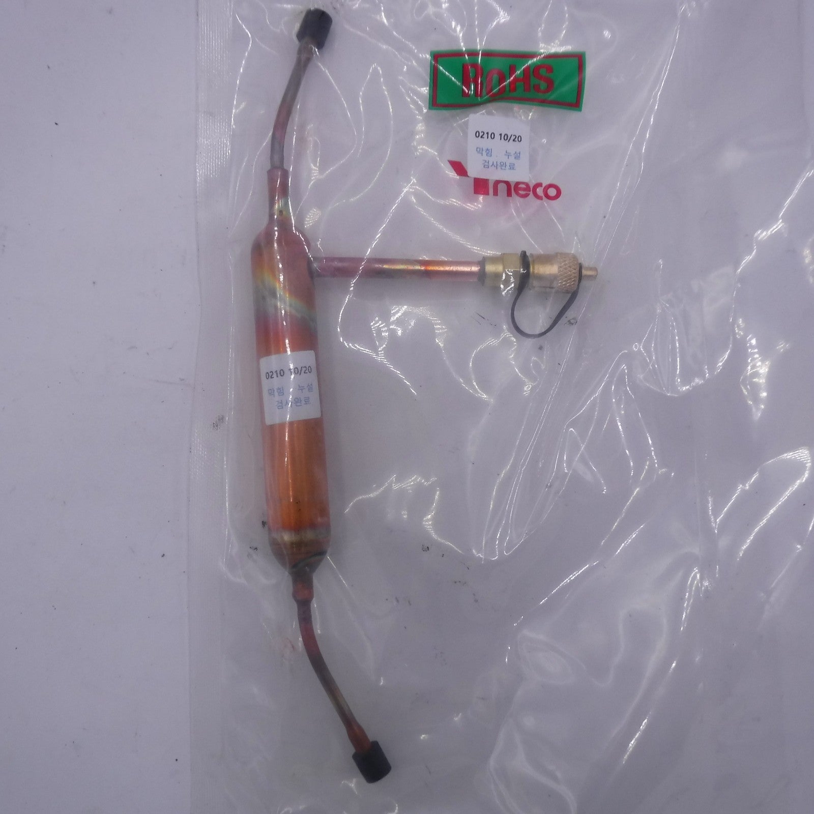 OEM LG Filter Drier Assembly ADH73150210 For LG LBNC10551W Refrigerator